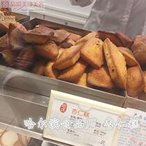 National Shanghai Harbin Food Factory Almond Cake 250g