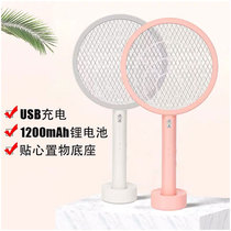 Pacesetter electric mosquito swatter Lithium battery USB rechargeable LED light mosquito swatter artifact Household powerful and multi-functional