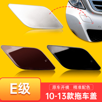 Applicable Benz E200 trailer cover E300 front bumper trailer hole cover E260 W212 trailer hook traction cover