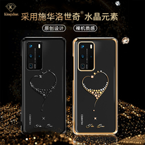 Jinbing new Huawei P40pro mobile phone case ultra-thin transparent with drill female limited edition high-grade custom electroplating all-inclusive Protective case p40 personality creative 5G New Womens protective cover