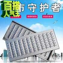 Stainless steel kitchen Hotel sewer water a ditch cover rainwater grate gutter gutter cover plate 304201