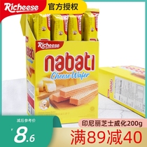 Indonesian Imports Richeese Richeese Cheese Weihua Biscuits 200g Boxed Casual Snacks Whole Boxes