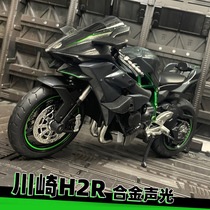 Childrens toy motorcycle small model alloy Kawasaki h2r motorcycle gift Ducati sports car ornaments for boys