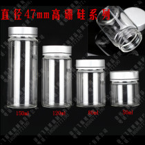 Glass sealed bottle with lid Lead-free transparent glass bottle Medical medicine bottle Maca dendrobium packaging bottle High temperature resistance