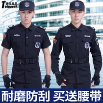 Wear-resistant security suit spring and autumn suit black long-sleeved training suit special training suit combat training suit winter men