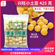 Thriving quick-frozen potato balls 425g frozen semi-finished products barbecue fried little potato balls
