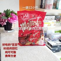 Spot New Zealand Maltesers Melissa Melissa Chocolate 12 Sacks 144g