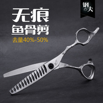  Gangfu professional fishbone scissors hairdressing barber scissors Hairdressing scissors tooth scissors thin scissors Japanese hairstylist scissors