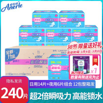 Anlle Sanitary Napkins Blue Core Cotton Flex Fiber Handy day and night Composition 12 Pack whole box affordable Flagship Store Batch