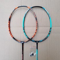 VICTOR Victory Wickdo Assault TK Big Ghost Cut TK ONIGIRI All Carbon Badminton Racket Attack