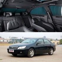 BYD F6 car curtain special car track sunscreen heat insulation shading sunshade automatic telescopic side curtain
