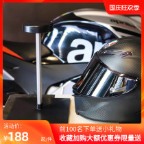 Motorcycle racing helmet home display stand universal high-end column type stereo storage locomotive full helmet bracket