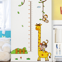 Giraffe height sticker measuring height ruler cartoon sticker kindergarten decoration childrens room baby baby room