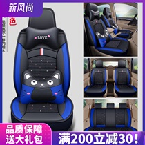 Baojun 730 Wuling Hongguang S S3 S1 PLUS seat cover Seven-seat Song MAX special all-inclusive car seat cushion four seasons