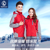 Qin Feiman stormtrooper raincoat outdoor hiking and cycling windproof and rainproof mens and womens electric motorcycle takeaway anti-rain