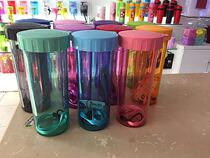 Tupperware water Cup Yingcai Cup 430ml plastic leak-proof 430mll Sports Cup