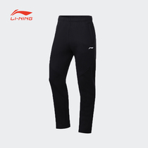 Li Ning Wei pants mens pants 2021 autumn loose breathable flat mouth sports trousers knitted thin fashion Joker pants