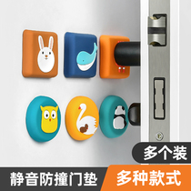 Door suction silicone household anti-collision non-punching door toilet toilet door plastic cartoon buffer silent wall suction