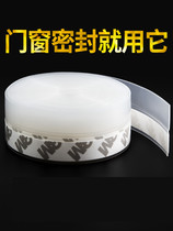 Cabinet door to reduce noise shower room big door seam window black anti-cockroach door sealing strip glass window bilateral paste