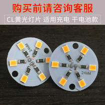 Light Xuan Handicraft Shop LED Light Sheet Lotus Lamp Buddha for lamp Seven color yellow light Red Light Applicable to this store for lamp