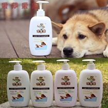 2020 new hot sale Ubaolong pet shower gel whole network hot sale universal shampoo