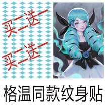 LOL hero Gwen Tongan Tattoo Sticker Hero League COS Neck Arm Stickup Waterproof Lasting