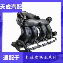 Adaptation Citroen C5 C4L Peugeot 3008 408 508 DS5 1 6T improved intake manifold