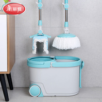 Beautiful and elegant rotating mop Gemini throw water drag Hand pressure double drive mop bucket mop mop bucket throw water drag