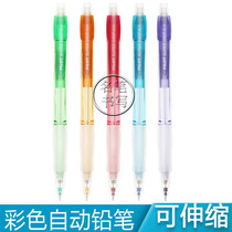 PILOT Japan Baile pen automatic lead 0.5 student color transparent rod H-185N imported active pencil