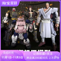 Lu Bas Journey to the West Deformation Toy Sun Wukong Tang Monk Pig Bajie Sha Wujing Erlang God Mecha Model Robot