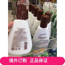 Hong Kong and Macao goods: classic old Pears pear brand body lotion 200ML body milk refreshing and not greasy