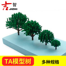 DIY handmade construction sand table model tree Material production Model tree trunk Finished tree Walkway tree TA ball tree