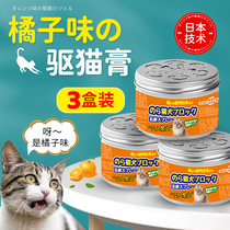 Insect Repellent indoor anti-cat grabbing in bed anti-gliturgy Cat Imi Forbidden Zone Powerful Catch-up Cat Orange Taste Spray to Cat Cream