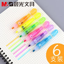 Morning light mini painting pen fluorescent Mark color pen six-color Miffy Little Fox Xili short graffiti mark brush