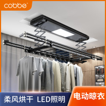 Kabei electric clothes rack remote control lifting clothes rack Xiaomi smart balcony household automatic clothes drying cool clothes rod