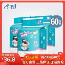 Early baby isolation pad Childrens mattress 20*3 disposable breathable newborn sheets Menstrual pad Baby supplies