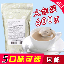 Taiwan 03:15 tea 600g large packaging bags of 3 dian 1 ke tea plain carbon burning Hong Kong-style roses