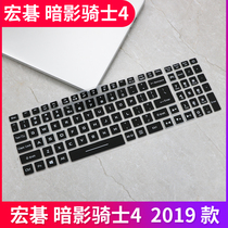 Acer Acer Shadow Rider 4 Keyboard Protection Film AN515-54 Laptop NITRO 5 Dust Cover