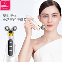 New EMS Twin Roller Massage RF RF Massage Roller 3D Roller v Face Face Massage Bar