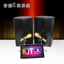 Professional home Karaoke system Touch screen jukebox Wireless microphone Smart tablet Free cloud song library