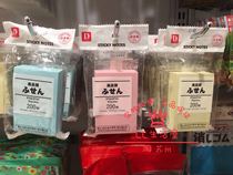 Japan Daiso color paper single-installed sticky notes stickers to paste sticky notes strips of paper notes index