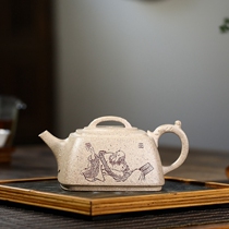 Yixing Purple Sand Pot Quadrilateral Tanzhan Arts And Crafts Master Craftsman made white jade section 360ccc