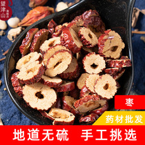 Chinese herbal medicine Xinjiang Hetian Ruoqiang red jujube dried jujube seedless simply farm tea 100g