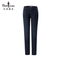 Biyin Lefen Spring and Autumn Mens Pants Solid Color Denim Pants Business Leisure Spring Pants Mens Pants