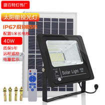 New outdoor led solar flood light IP67 waterproof solar light with remote control 200W garden light