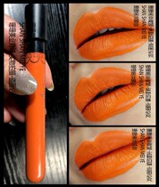 Velvet fog surface waterproof non-stick Cup lip paint orange yellow lip paint fog surface waterproof lasting 1 day