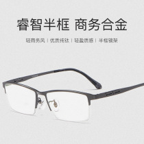 New pure titanium glasses frame half-frame business glasses frame ultra-light optical glasses square big face glasses 8966