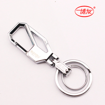 Boyfriends Metal Key Buckle Men Brief Car Key Circle Personality Creative Zinc Alloy Double Ring Waist Hanging Lock Spoon