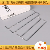 Bright Light Color Plate Rack Cabinet Door Boilerplate PLATE HOOK EXHIBITION BOARD HOOK RACK UP AND DOWN MOUNTING HARDWARE EXHIBITION BOARD RACK UP AND DOWN