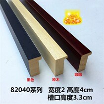 Solid Wood Trim Line 3 05 m Long L Type Character Painting Modern Painting Calligraphy Frame Pure Side Photo Frame Decorative Line 82040